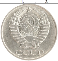 монета - ссср 50 копеек - подробная информация фото 1