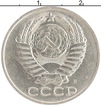 монета - ссср 50 копеек - подробная информация фото 1
