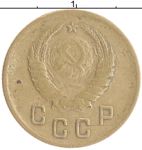монета - ссср 2 копейки - подробная информация фото 1