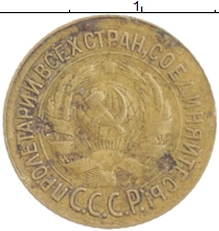 монета - ссср 1 копейка - подробная информация фото 1