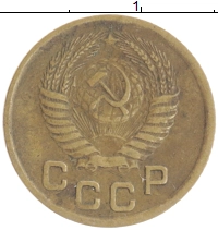 монета - ссср 1 копейка - подробная информация фото 1