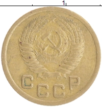 монета - ссср 1 копейка - подробная информация фото 1
