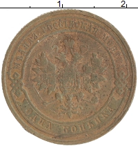 монета - 1894 – 1917 николай ii 1 копейка - подробная информация фото 1