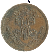 монета - 1894 – 1917 николай ii 1/2 копейки - подробная информация фото 1