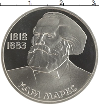 монета - ссср 1 рубль - подробная информация фото 1