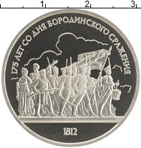 монета - ссср 1 рубль - подробная информация фото 1