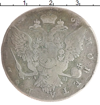 монета - 1762 – 1796 екатерина ii 1 рубль - подробная информация фото 1