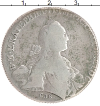 монета - 1762 – 1796 екатерина ii 1 рубль - подробная информация фото 1