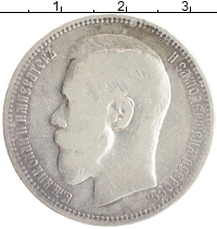 монета - 1894 – 1917 николай ii 1 рубль - подробная информация фото 1