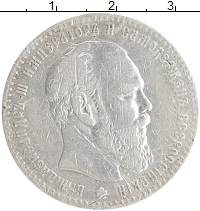монета - 1881 – 1894 александр iii 1 рубль - подробная информация фото 1