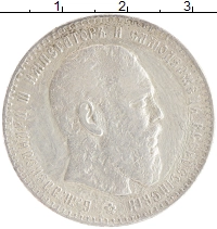 монета - 1881 – 1894 александр iii 1 рубль - подробная информация фото 1