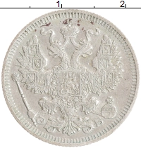 монета - 1894 – 1917 николай ii 20 копеек - подробная информация фото 1
