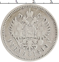 монета - 1894 – 1917 николай ii 1 рубль - подробная информация фото 1