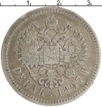 монета - 1894 – 1917 николай ii 1 рубль - подробная информация фото 1