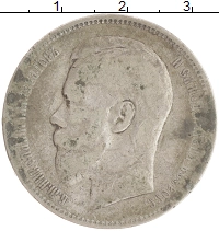 монета - 1894 – 1917 николай ii 1 рубль - подробная информация фото 1