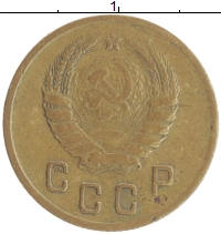 монета - ссср 2 копейки - подробная информация фото 1