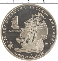 монета - россия жетон - подробная информация фото 1