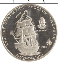 монета - россия жетон - подробная информация фото 1