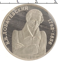 монета - россия 1 рубль - подробная информация фото 1