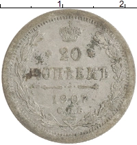 монета - 1894 – 1917 николай ii 20 копеек - подробная информация фото 1