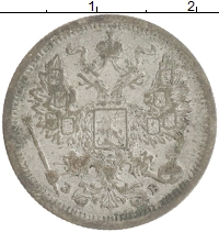 монета - 1894 – 1917 николай ii 20 копеек - подробная информация фото 1