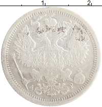 монета - 1894 – 1917 николай ii 20 копеек - подробная информация фото 1