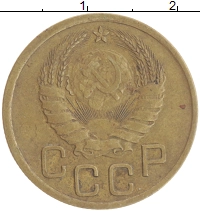 монета - ссср 3 копейки - подробная информация фото 1