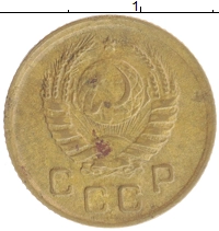 монета - ссср 1 копейка - подробная информация фото 1