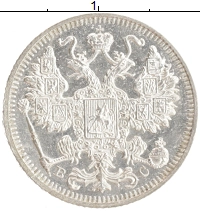 монета - 1894 – 1917 николай ii 15 копеек - подробная информация фото 1