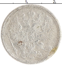 монета - 1881 – 1894 александр iii 20 копеек - подробная информация фото 1