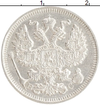 монета - 1894 – 1917 николай ii 20 копеек - подробная информация фото 1