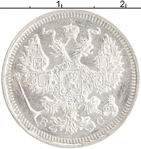 монета - 1894 – 1917 николай ii 20 копеек - подробная информация фото 1