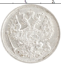 монета - 1894 – 1917 николай ii 20 копеек - подробная информация фото 1