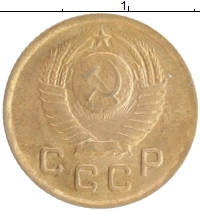 монета - ссср 1 копейка - подробная информация фото 1
