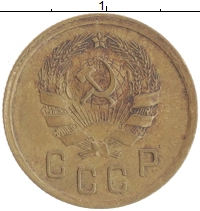монета - ссср 2 копейки - подробная информация фото 1