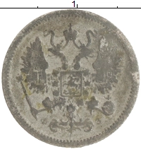 монета - 1894 – 1917 николай ii 10 копеек - подробная информация фото 1