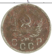 монета - ссср 10 копеек - подробная информация фото 1