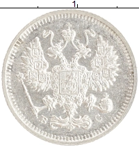 монета - 1894 – 1917 николай ii 10 копеек - подробная информация фото 1