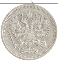монета - 1894 – 1917 николай ii 10 копеек - подробная информация фото 1