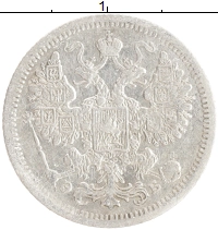 монета - 1894 – 1917 николай ii 15 копеек - подробная информация фото 1