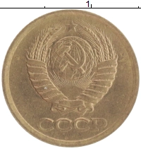 монета - ссср 1 копейка - подробная информация фото 1