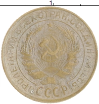 монета - ссср 2 копейки - подробная информация фото 1