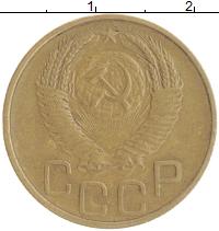 монета - ссср 3 копейки - подробная информация фото 1
