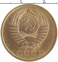 монета - ссср 5 копеек - подробная информация фото 1