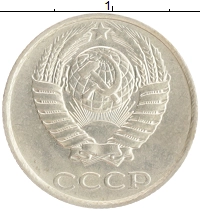 монета - ссср 10 копеек - подробная информация фото 1