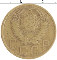 монета - ссср 5 копеек - подробная информация фото 1