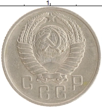 монета - ссср 15 копеек - подробная информация фото 1