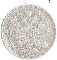 монета - 1894 – 1917 николай ii 20 копеек - подробная информация фото 1