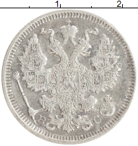 монета - 1894 – 1917 николай ii 20 копеек - подробная информация фото 1