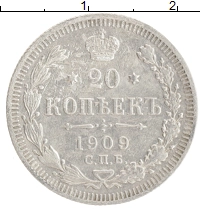 монета - 1894 – 1917 николай ii 20 копеек - подробная информация фото 1